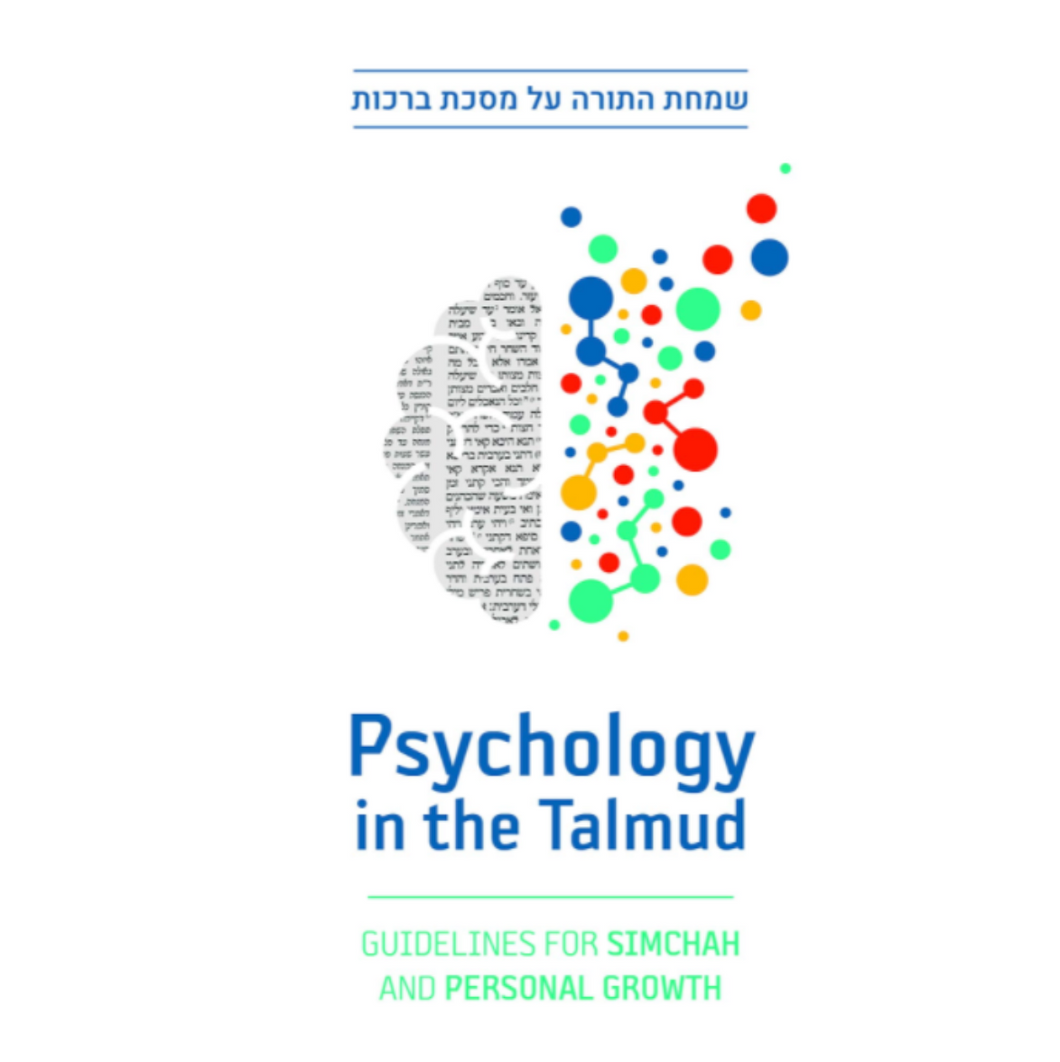 Psychology in the Talmud: Guidelines for Simchah and Personal Growth