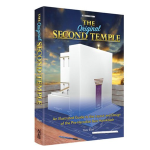 The Original Second Temple An Illustrated Guide To The Layout And Design Of The Pre-Herodian Bais Hamikdash