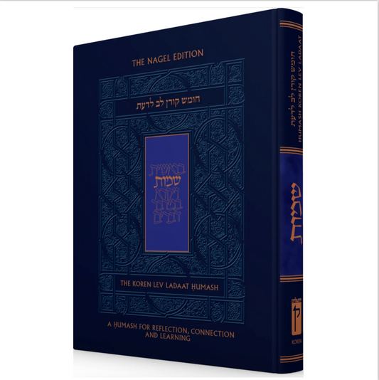 The Koren Lev Ladaat Humash - Shemot