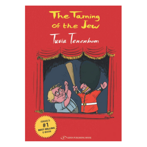 The Taming of The Jew