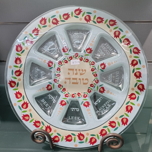 Rosh Hashanah ART Glass Simanim plate