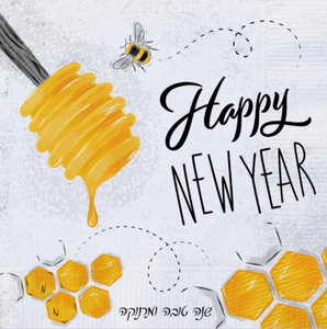 Rosh Hashanah Napkins - Honey design