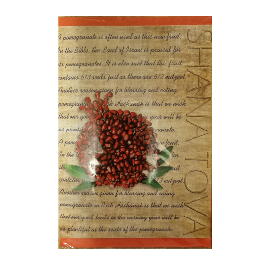 Rosh Hashanah Card