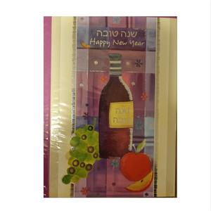 Rosh Hashanah Card