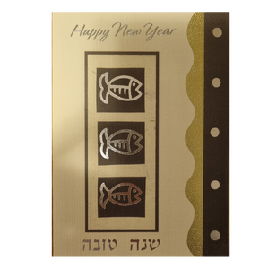 Rosh Hashanah Card