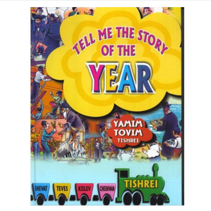 Tell Me The Story Of The Year Volume 1 - Tishrei