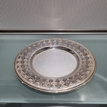 Load image into Gallery viewer, HADAD Sterling Silver Kiddush Cup Plate - Design 2
