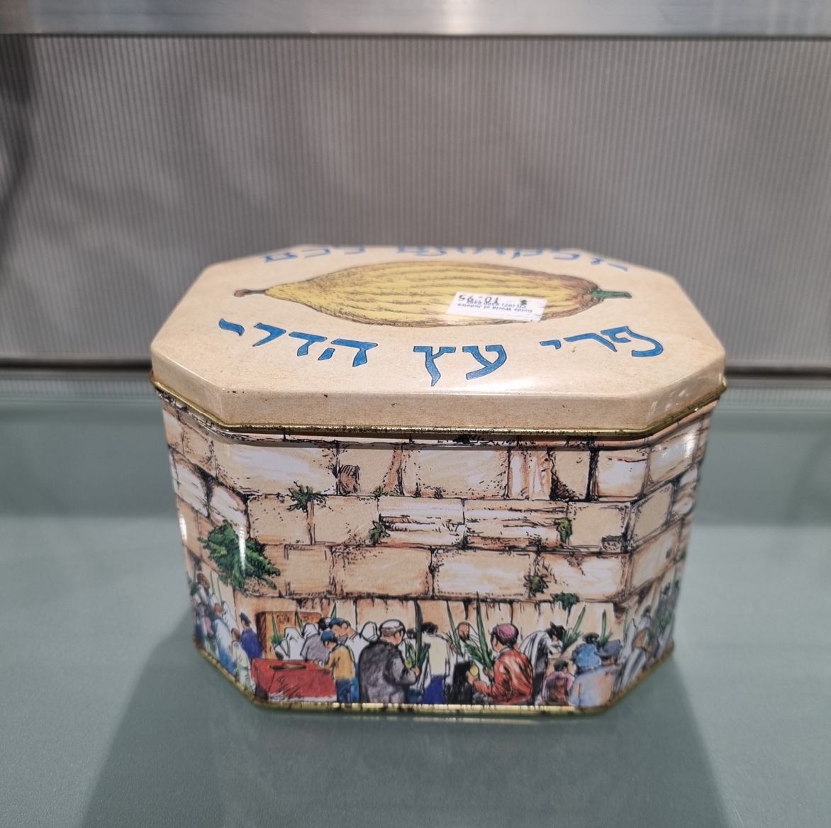 Tin Esrog Box