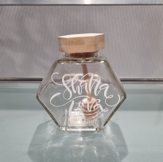 "Shana Tova" Honey Jar