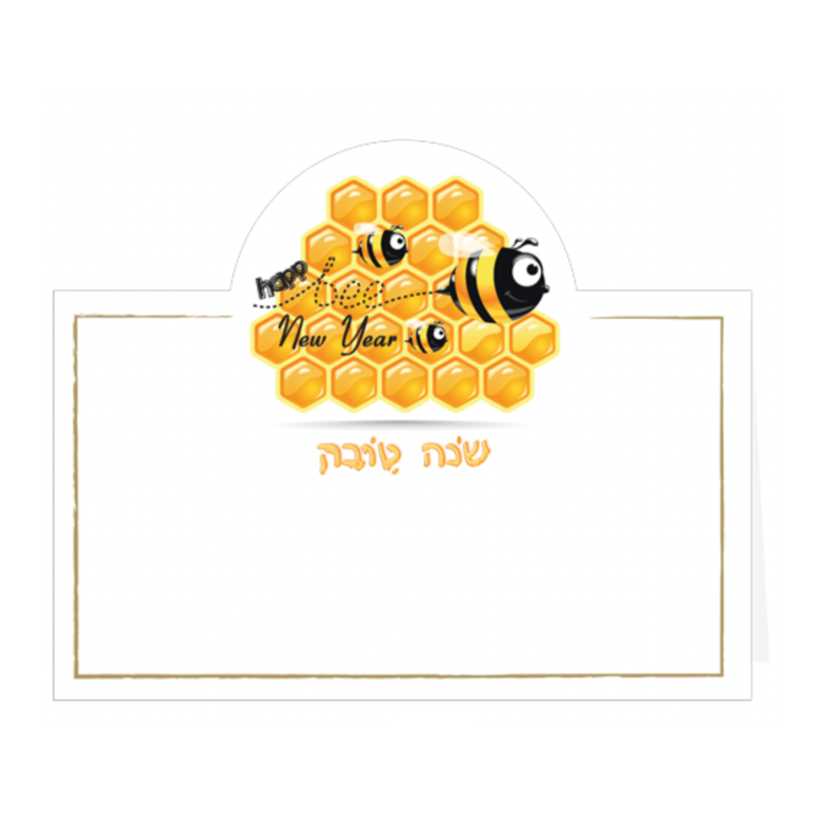 Rosh Hashanah Place Cards