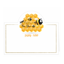 Load image into Gallery viewer, Rosh Hashanah Place Cards
