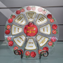 Load image into Gallery viewer, Rosh Hashanah ART Glass Simanim plate - Pomegranate Design
