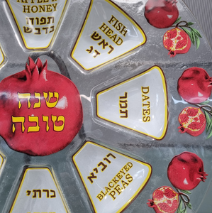 Rosh Hashanah ART Glass Simanim plate - Pomegranate Design