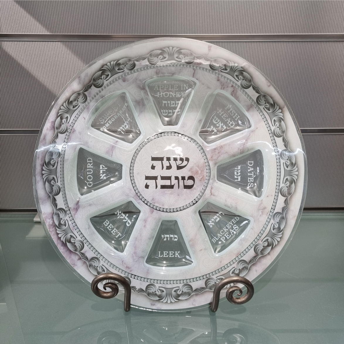 Rosh Hashanah ART Glass Simanim plate