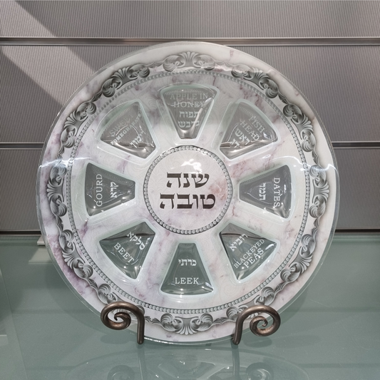 Rosh Hashanah ART Glass Simanim plate