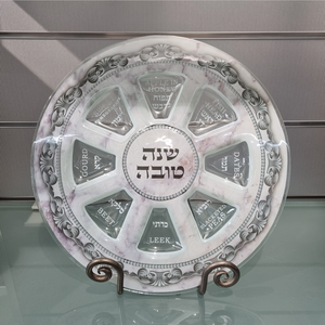 Rosh Hashanah ART Glass Simanim plate