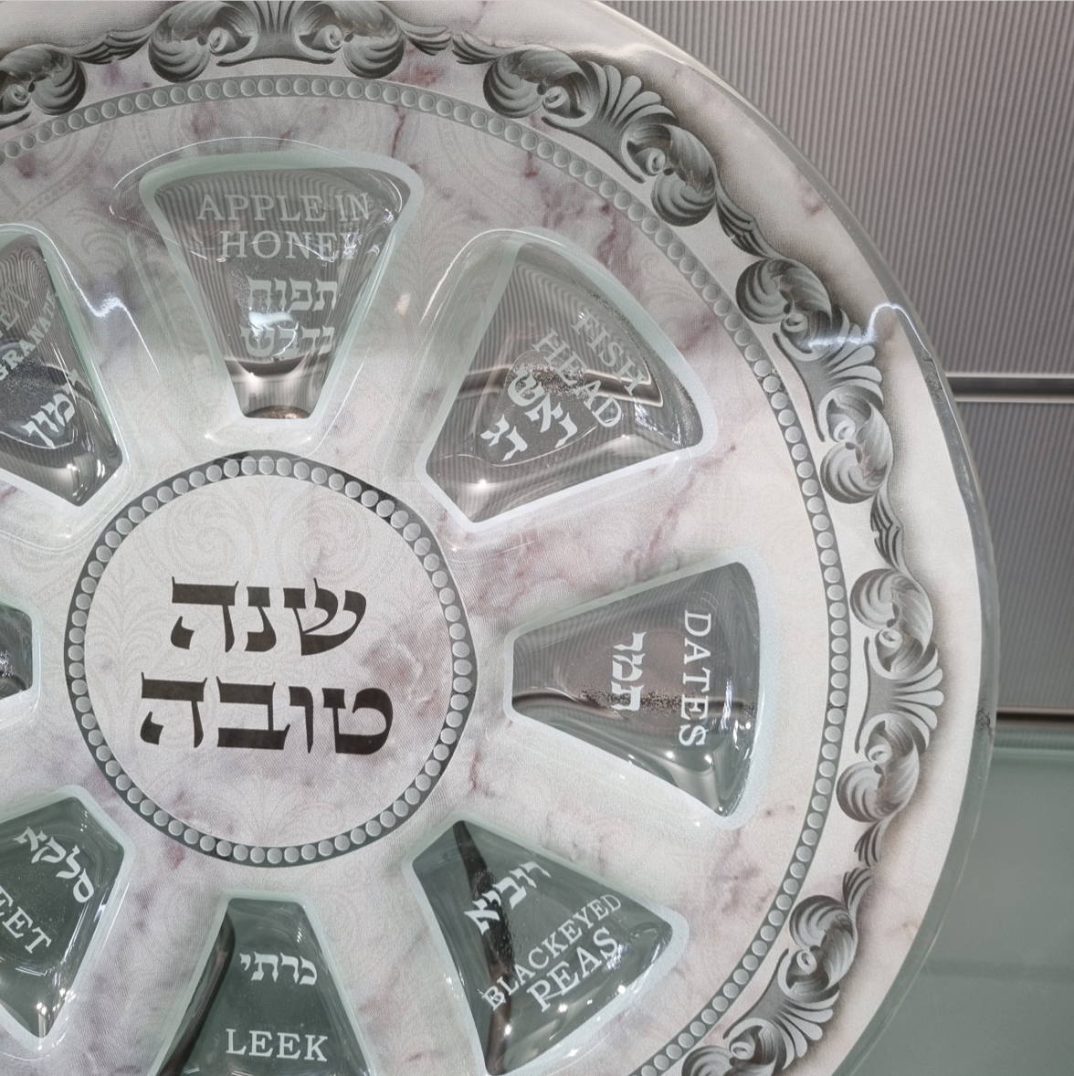 Rosh Hashanah ART Glass Simanim plate