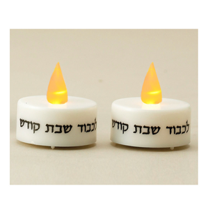 Set of 2 Battery Operated Shabbat Candles with LED Light