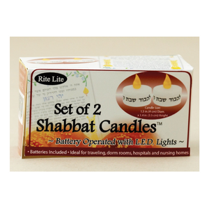 Set of 2 Battery Operated Shabbat Candles with LED Light