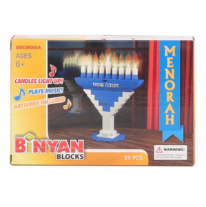 Binyan Blocks Menorah Set