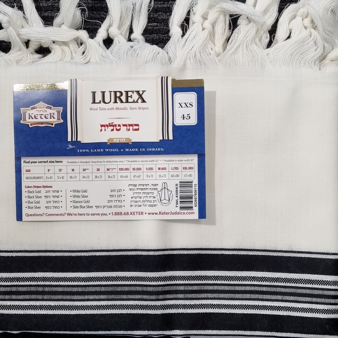 Tallit - Lurex -  Black/Silver Striped OR Black/Gold Striped