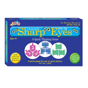 Chanukah Sharp Eyes Game