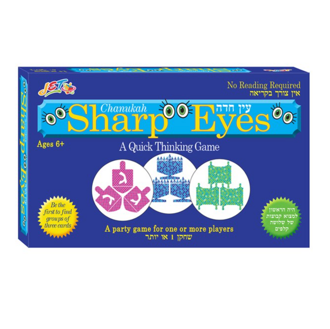 Chanukah Sharp Eyes Game