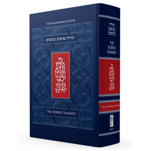 The Koren Standard Tanakh Maalot - Magerman Edition