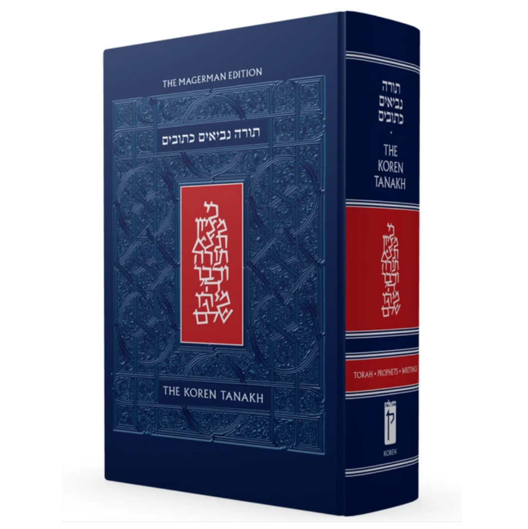 The Koren Standard Tanakh Maalot - Magerman Edition