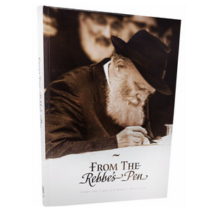 From The Rebbe's Pen