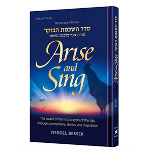 Arise And Sing