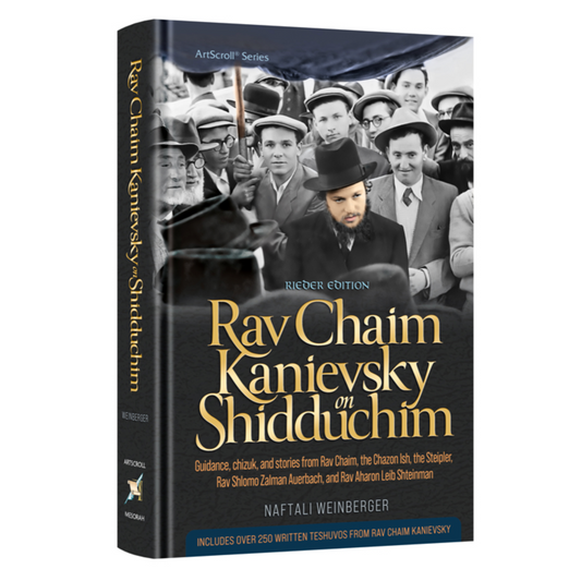 Rav Chaim Kanievsky on Shidduchim