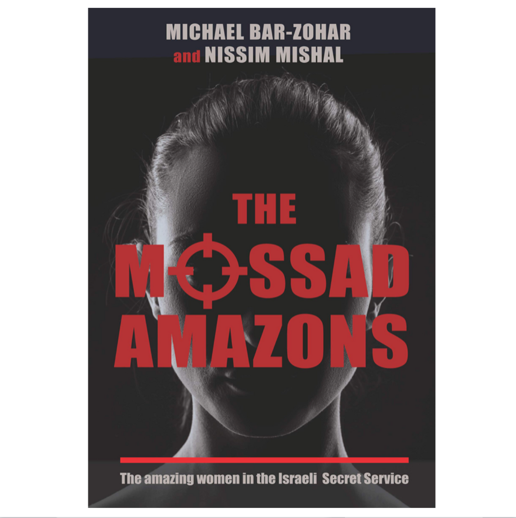 The Mossad Amazons
