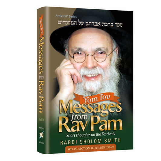 Yom Tov Messages from Rav Pam