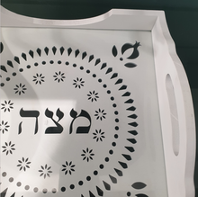 Load image into Gallery viewer, Wooden Matza tray - White
