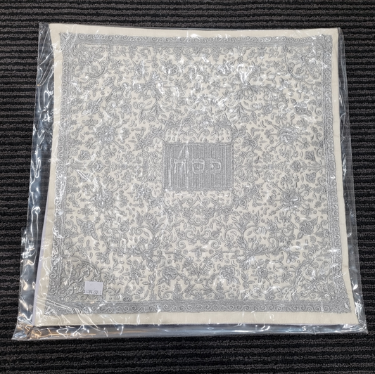 Matza cover - Intricate Silver design