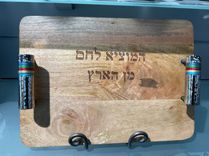 Challah Board Shabbat and Yom Tov - Design 3